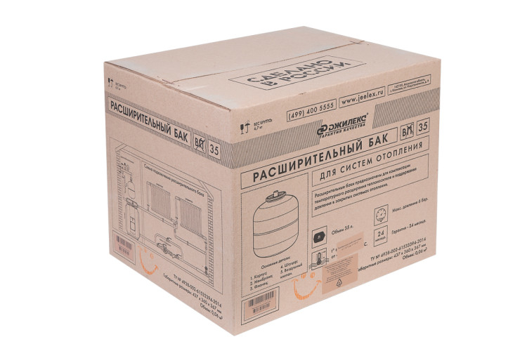 Расширительный бак B 35 ДЖИЛЕКС