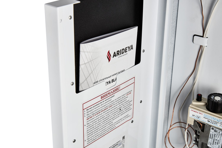 Котел газовый КС-Г-40 ARIDEYA BLACK SIT