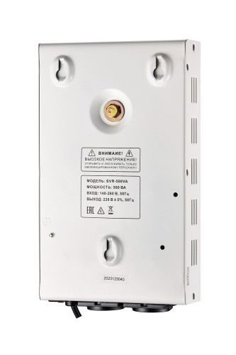 Стабилизатор SVR-500VA Arideya