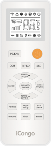 Сплит-система колонная iCongo IF-60HA-E41AF2