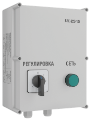 Регуляторы скорости SRE-220-3