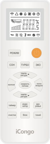 Сплит-система iCongo CS-35V3G-1C170AY8A