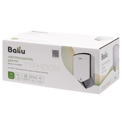 Сушилка для рук электрическая Ballu BAHD-1010