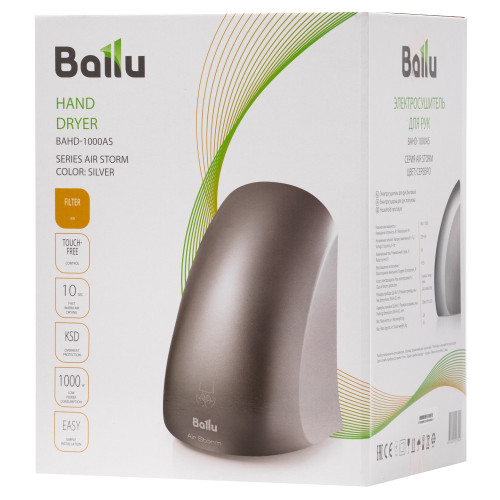 Сушилка для рук электрическая Ballu BAHD-1000AS Silver